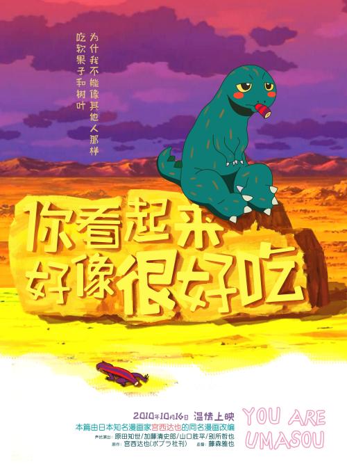 哪里能办日本神戶大學毕业证